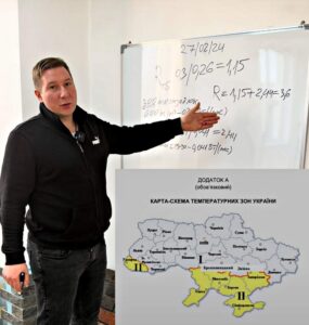 Рассчет толщины утеплителя для фасада здания