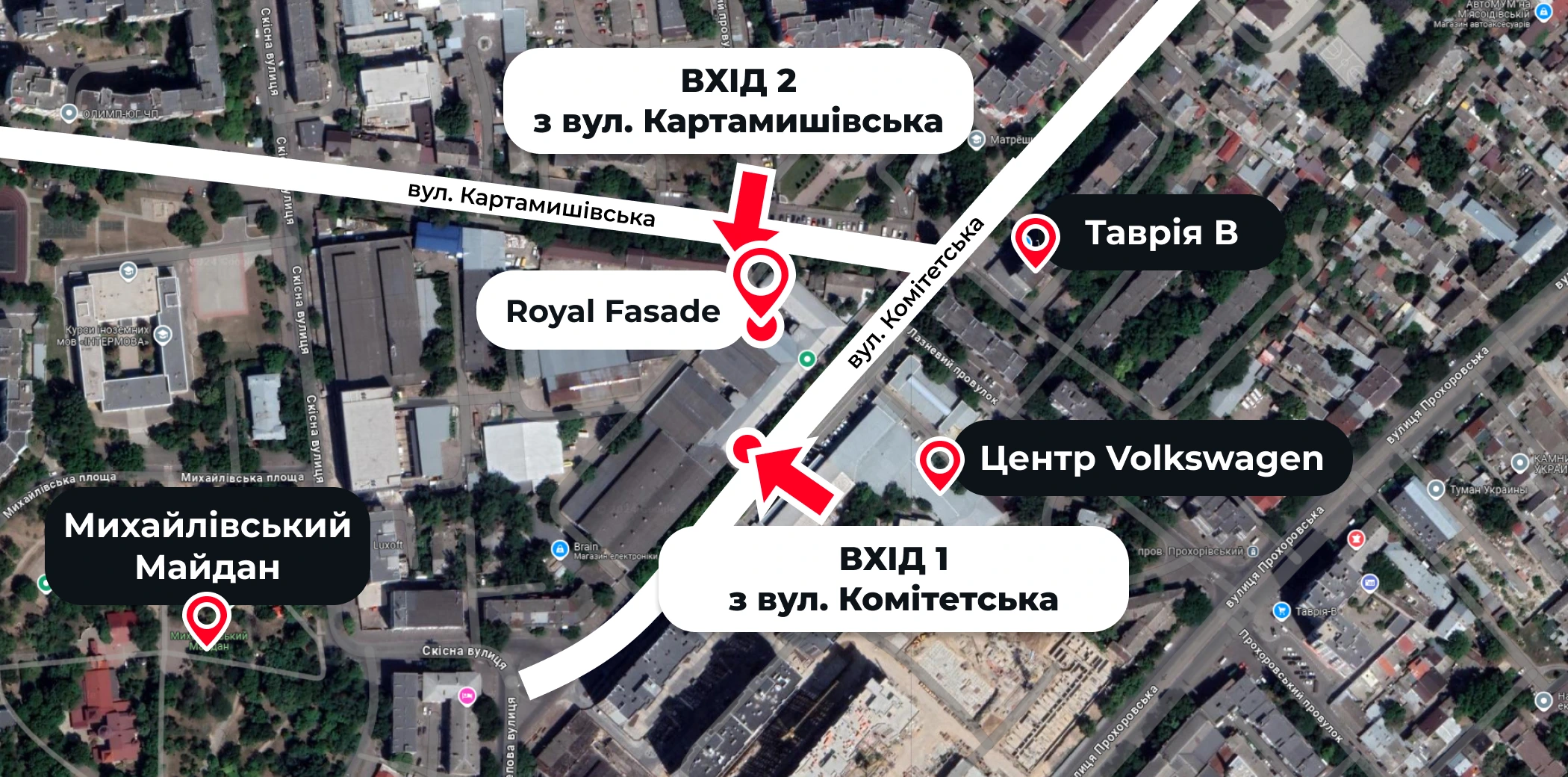 Смеха проезда к офису Royal Facade в Одессе на улице Комитетская 24Б