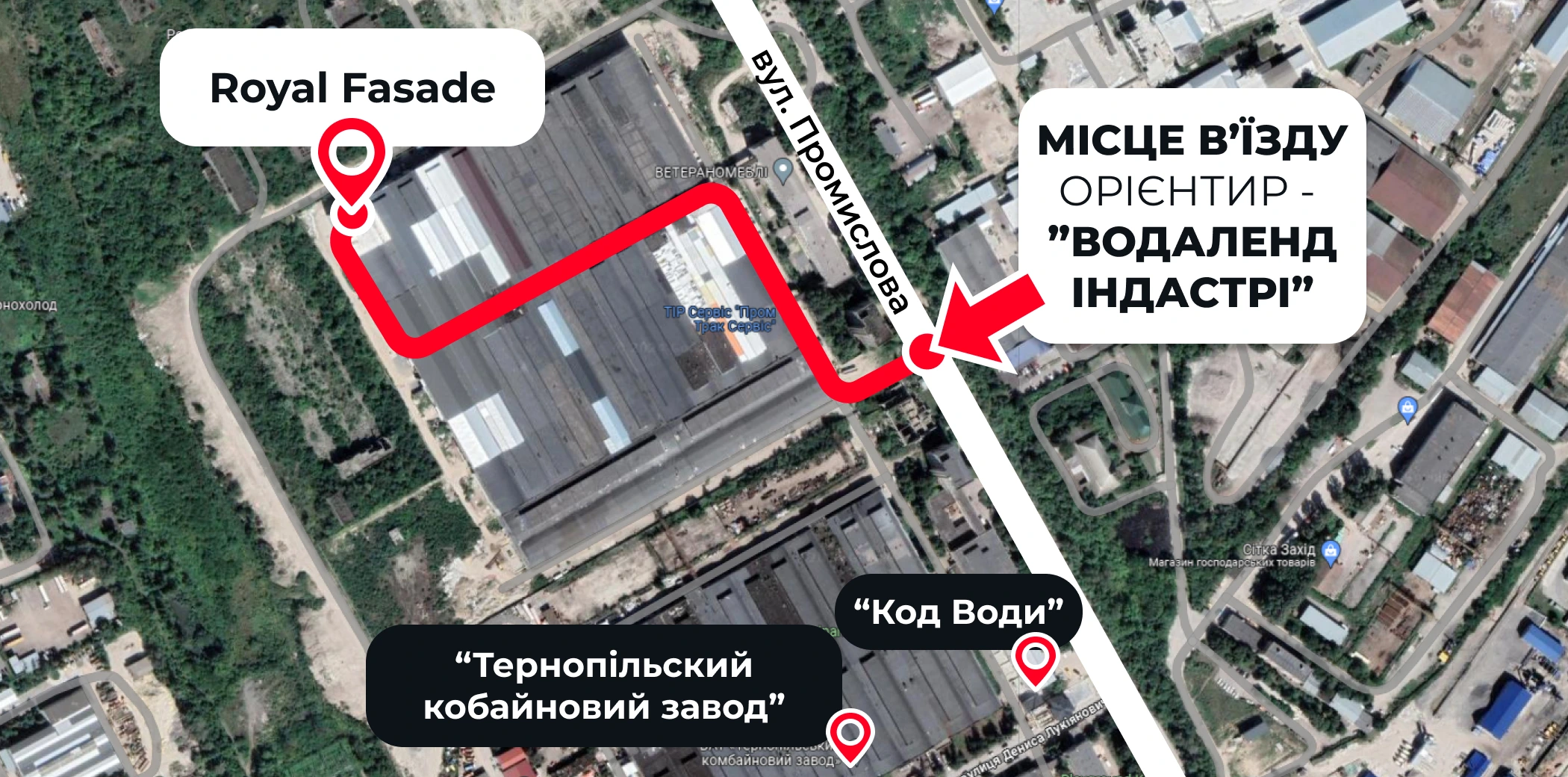 office-ternopil