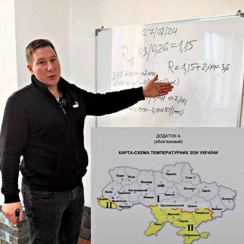 Рассчет толщины утеплителя для фасада здания