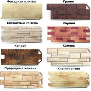 vidifasadov_sayding6