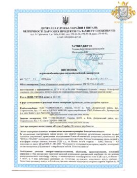 Висновок державно санітарно епідемі_page-0001