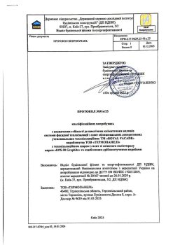 ПРОТОКОЛ 91к определения устойчивости к циклическим климатическим воздействиям систем фасадной теплоизоляции Royal Facade на основе EPS-90 Graphite